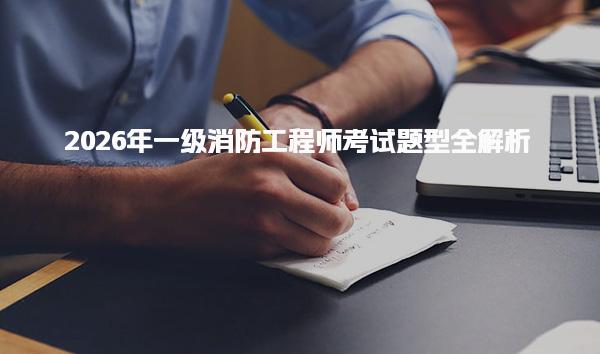 黑龙江哈尔滨优路教育培训学校thumb