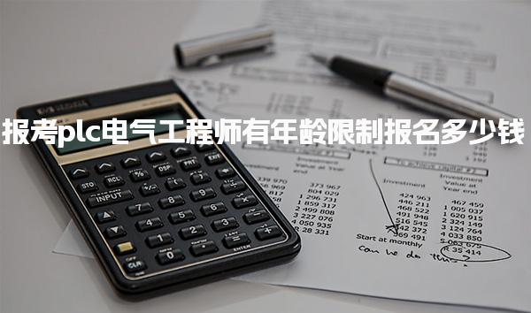 宁夏吴忠优路教育培训学校thumb