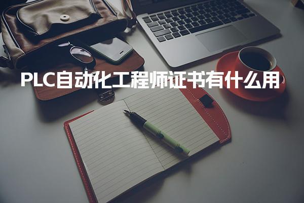湖南益阳优路教育培训学校thumb