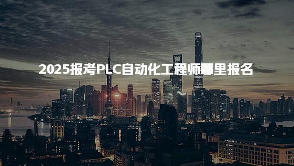 湖北黄石优路教育培训学校thumb