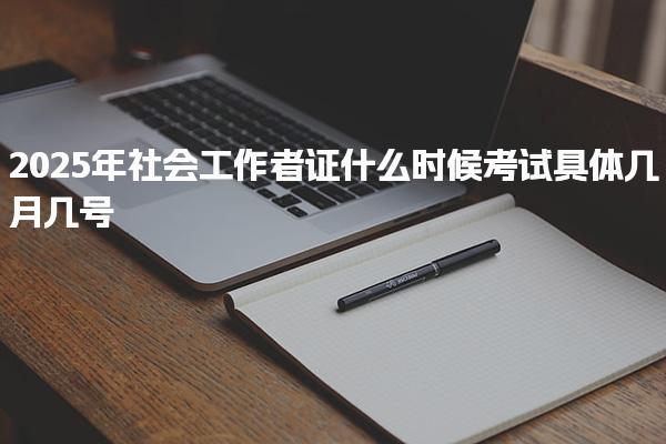 宁夏银川优路教育培训学校thumb