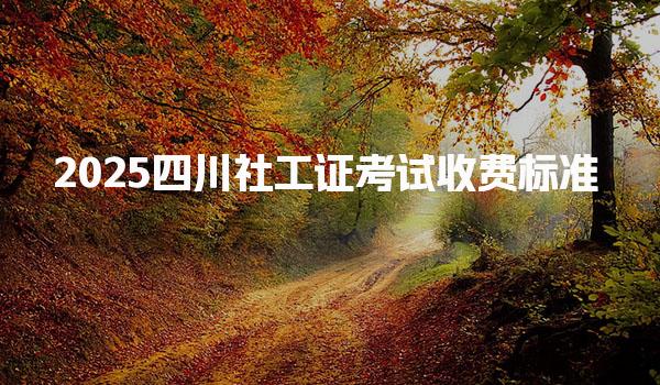 安徽宣城优路教育培训学校thumb