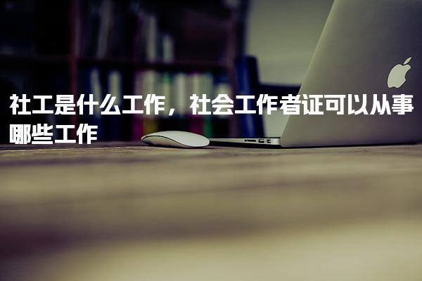 合肥三孝口优路教育培训学校thumb