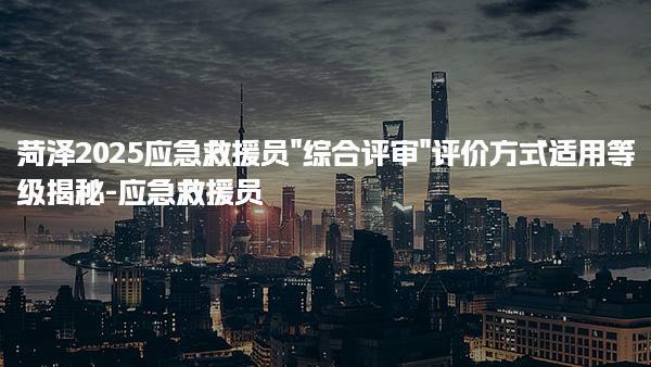 天津塘沽优路教育培训学校thumb