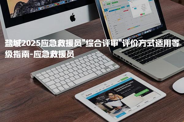 河北保定优路教育培训学校thumb