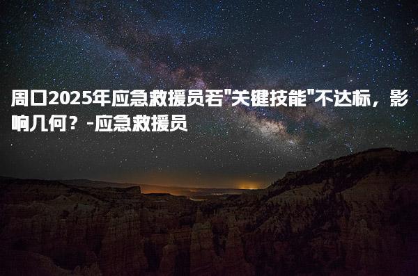 云南昆明优路教育培训学校thumb