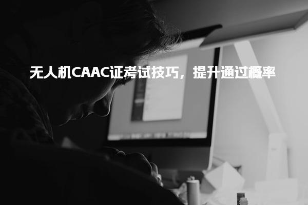 陕西咸阳优路教育培训学校thumb