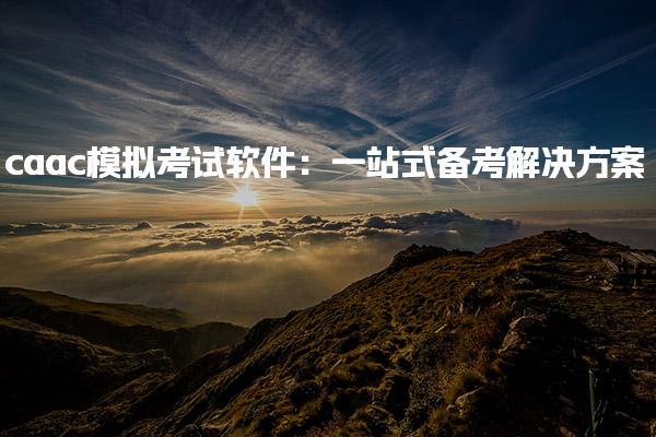 南京江宁优路教育培训学校thumb