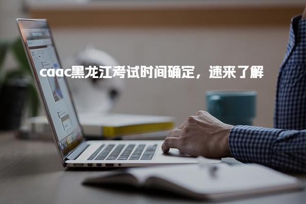 山西吕梁优路教育培训学校thumb