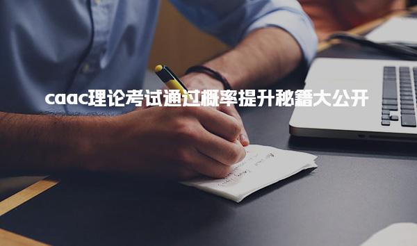 四川达州优路教育培训学校thumb