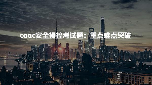 保山优路教育培训学校thumb