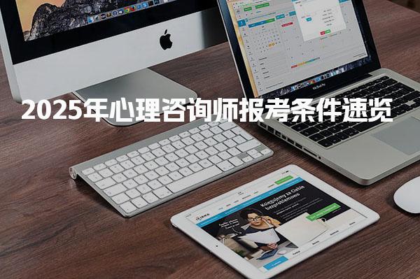 山东济南优路教育培训学校thumb