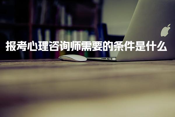 四川遂宁优路教育培训学校thumb