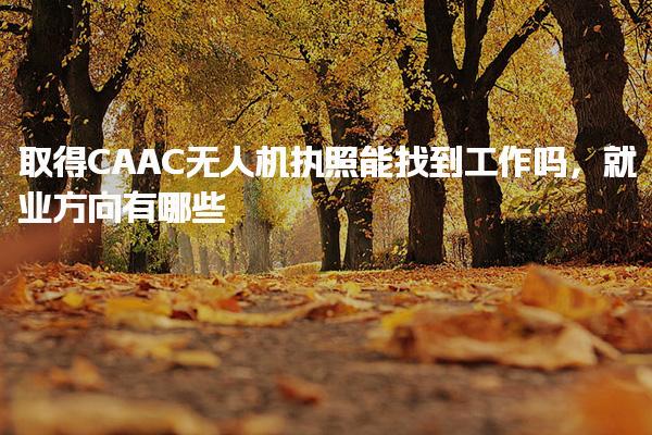 福建福州优路教育培训学校thumb