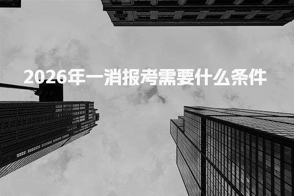 广东广州优路教育培训学校thumb