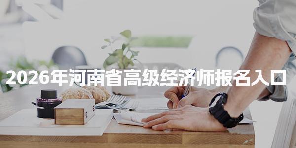 上海高顿教育虹口校区thumb