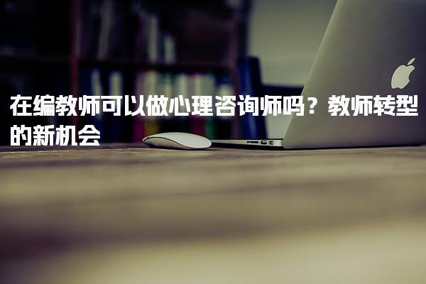 山西忻州优路教育培训学校thumb