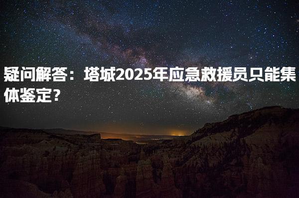 湖南衡阳优路教育培训学校thumb