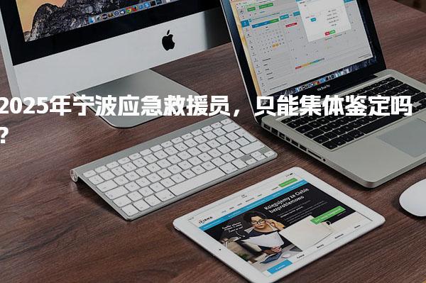 山东临沂优路教育培训学校thumb