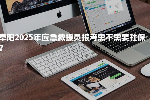 保山优路教育培训学校thumb