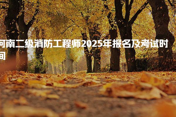 湖北十堰优路教育培训学校thumb