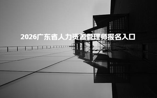 广东深圳优路教育培训学校thumb