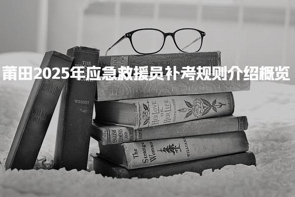 广东东莞优路教育培训学校  thumb