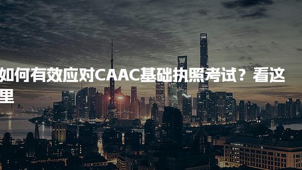 河南三门峡优路教育培训学校thumb