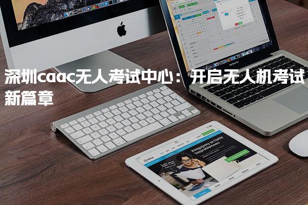 河南濮阳优路教育培训学校thumb