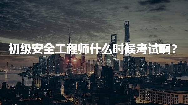 广东深圳优路教育培训学校thumb