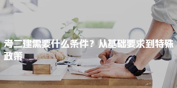 江苏苏州优路教育培训学校thumb