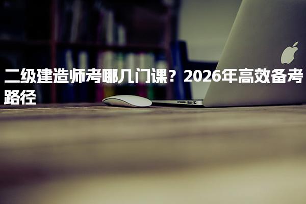 江西赣州优路教育培训学校thumb