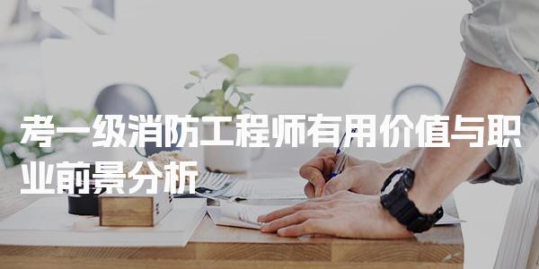 广东东莞优路教育培训学校  thumb