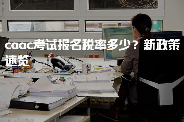 陕西西安优路教育培训学校thumb