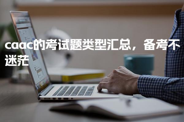 安徽安庆优路教育培训学校thumb