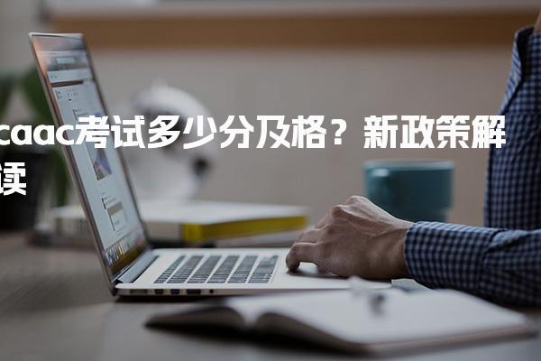 广东梅州优路教育培训学校thumb