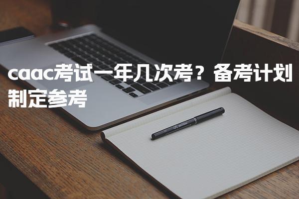 四川绵阳优路教育培训学校thumb