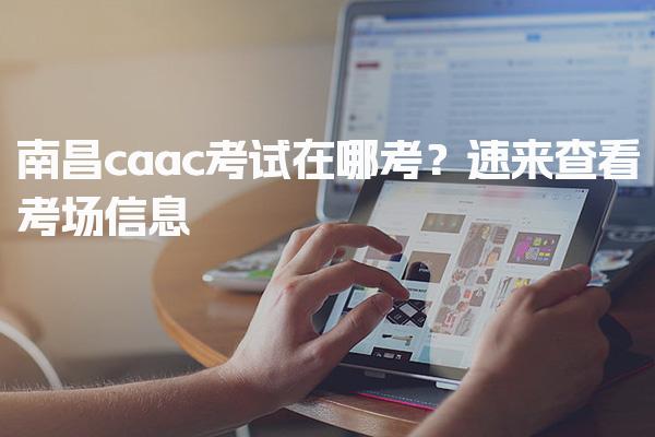 北京优路教育培训学校thumb