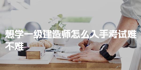 安徽马鞍山优路教育培训学校thumb