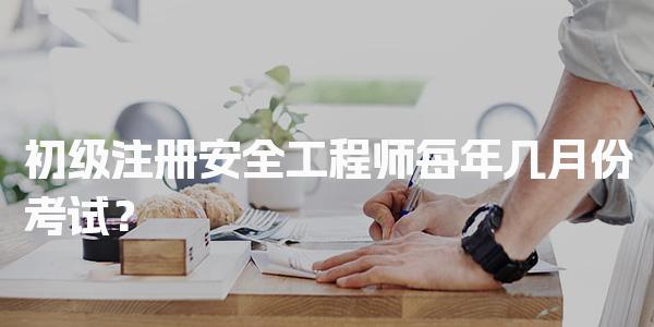 徐州泉山区学天教育机构thumb