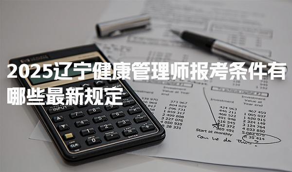 海南三亚优路教育培训学校thumb