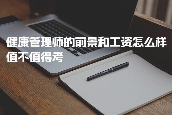 广东惠州优路教育培训学校thumb