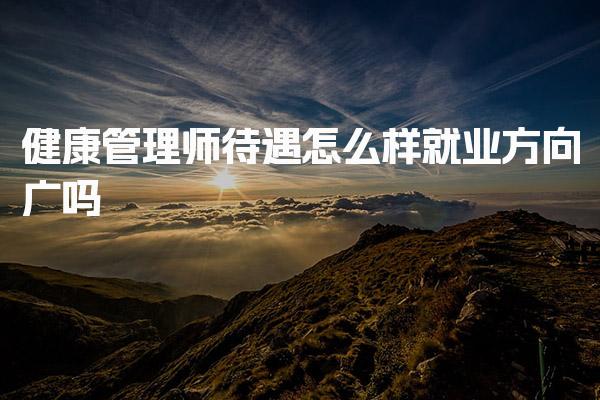 浙江湖州优路教育培训学校thumb