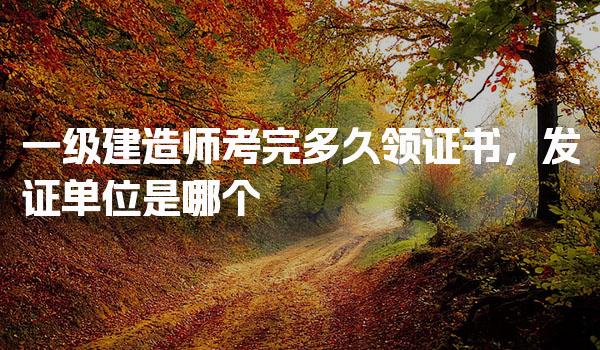 四川达州优路教育培训学校thumb