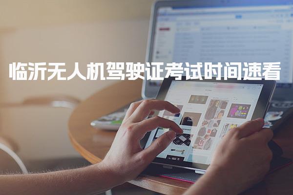 河南郑州优路教育培训学校thumb