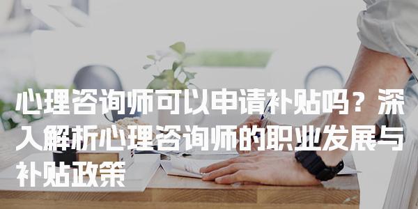 天津西青海文考研培训thumb