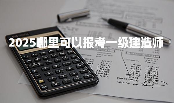 重庆江北优路教育培训学校thumb