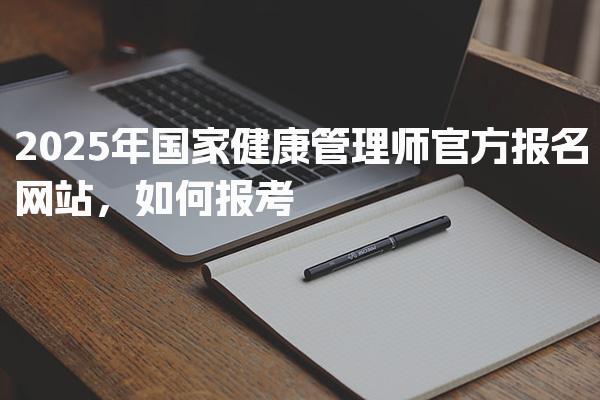 湖南长沙优路教育培训学校thumb