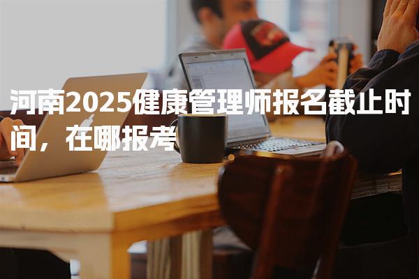 贵州铜仁优路教育培训学校thumb