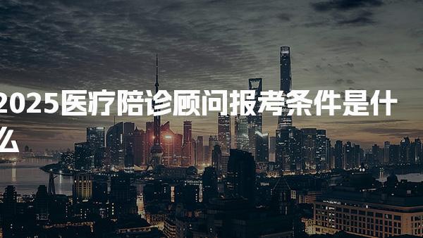 山东聊城优路教育培训学校thumb